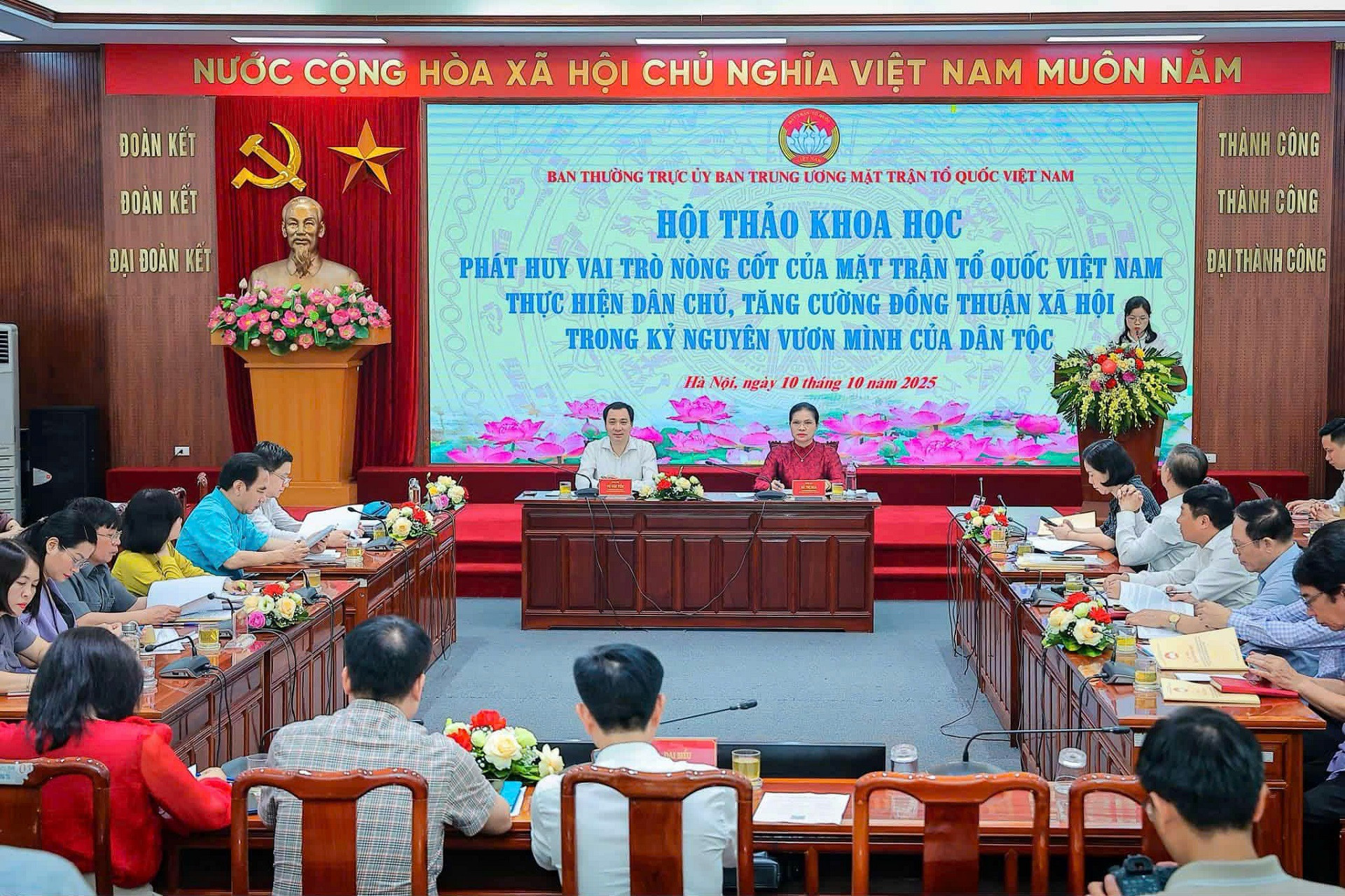 Toan canh hoi thao.jpg