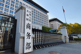 Trung Quốc dọa trả đũa Mỹ nếu ông Trump không rút lại tuyên bố áp thuế 100%