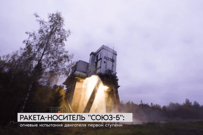 Giây phút Nga hoàn tất thử nghiệm tên lửa vũ trụ mới trên mặt đất