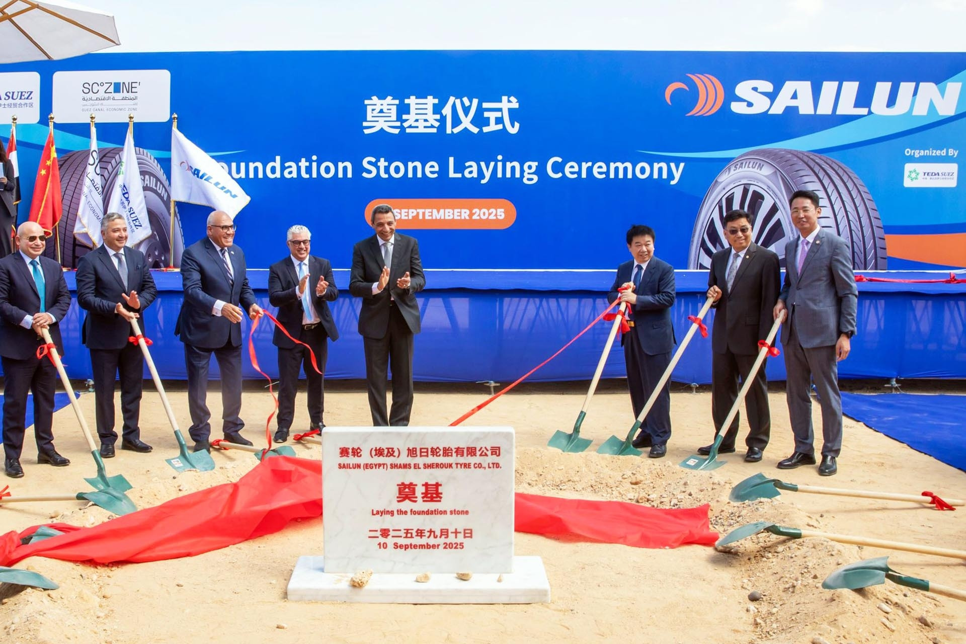 Sailun khởi công nhà máy lốp xe 290 triệu USD ở Ai Cập