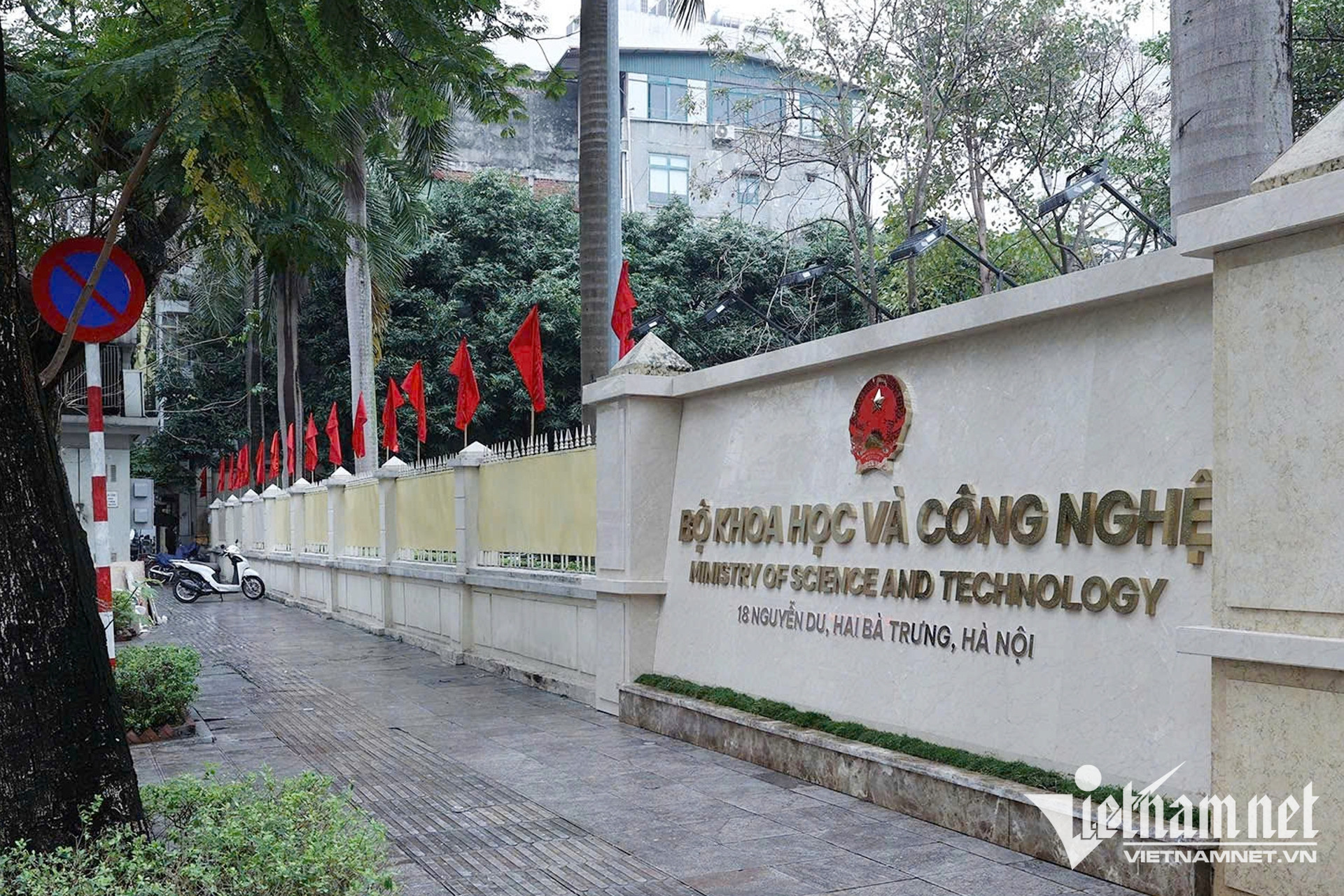 W-bo khoa hoc va cong nghe.jpg