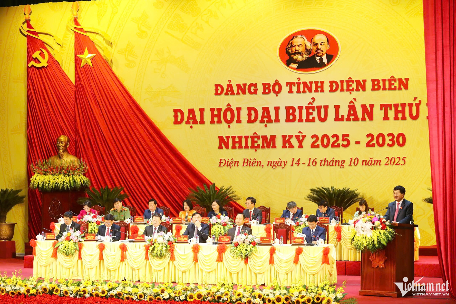 W-ĐH Điện Biên 1.jpg