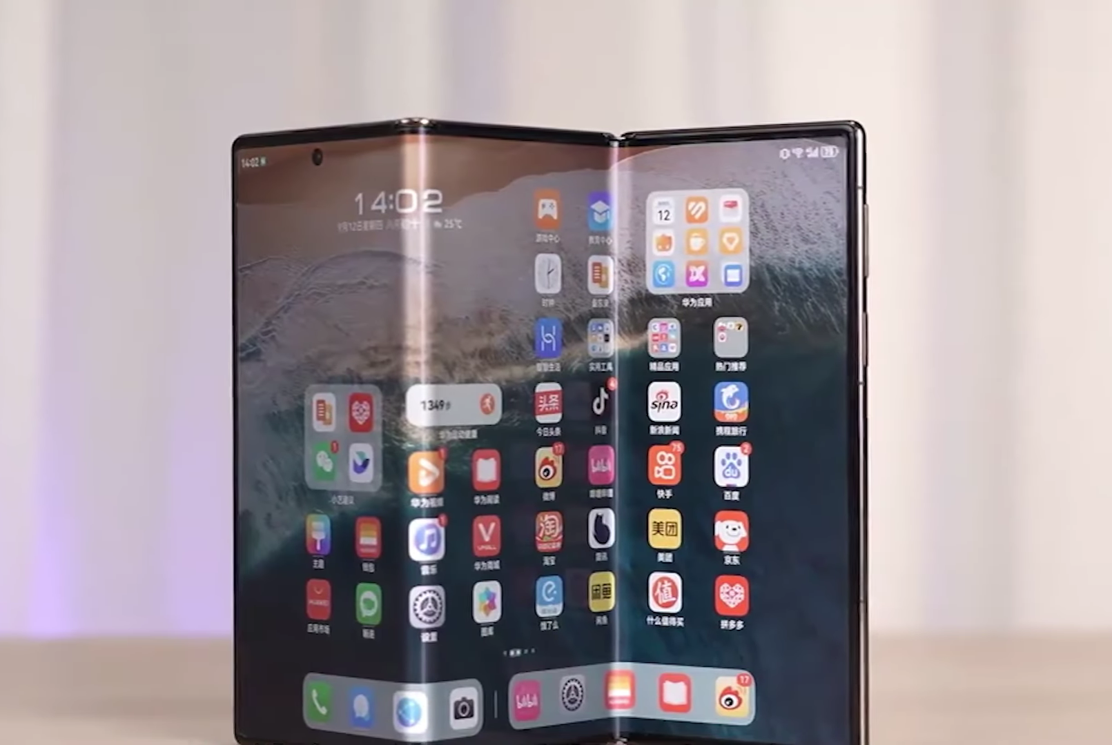 Galaxy Z TriFold 1.png
