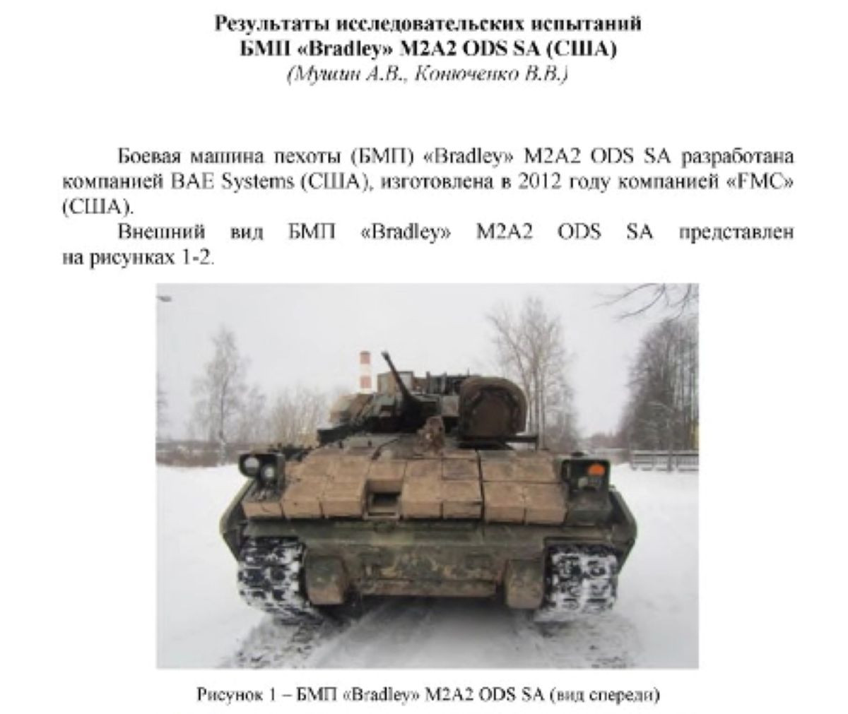 M2A2 Bradley ODS SA Mỹ.jpg
