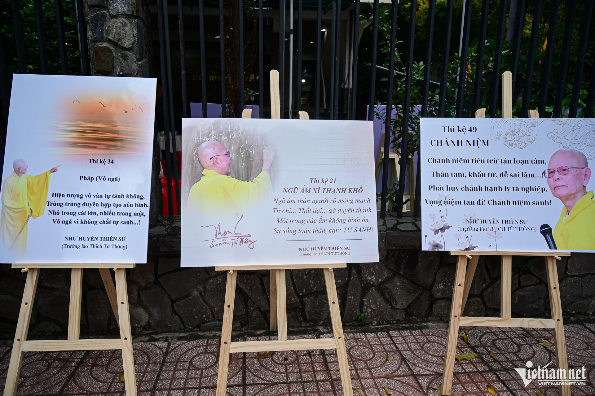 W-Trưởng lão Thích Từ Thông 22.jpg