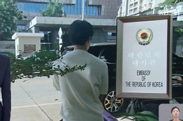 Sự thật vụ ĐSQ Hàn Quốc không giúp công dân trốn khỏi trại lừa đảo ở Campuchia