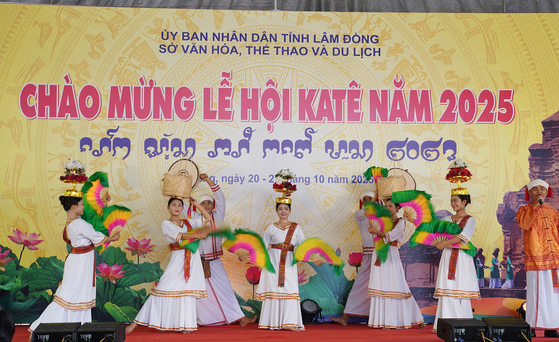 lễ hội Katê năm 2025 của đồng bào Chăm theo đạo Bàlamôn tỉnh Lâm Đồng3.jpg