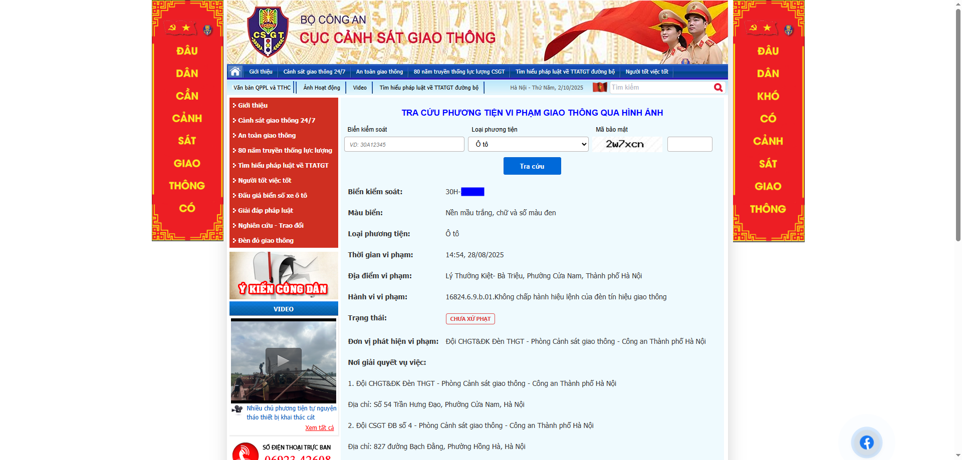 tra cuu phat nguoi tren website csgt 02.png