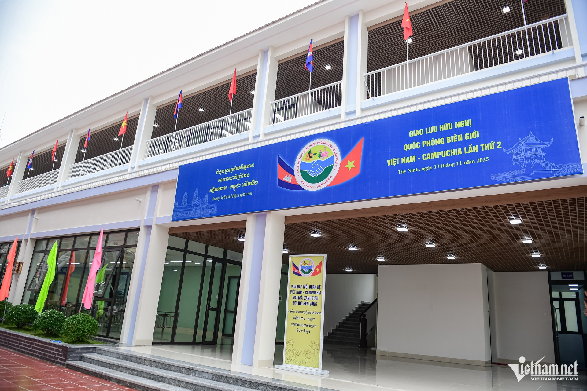 W-giao lưu quốc phòng Nguyễn Huế 21.jpg