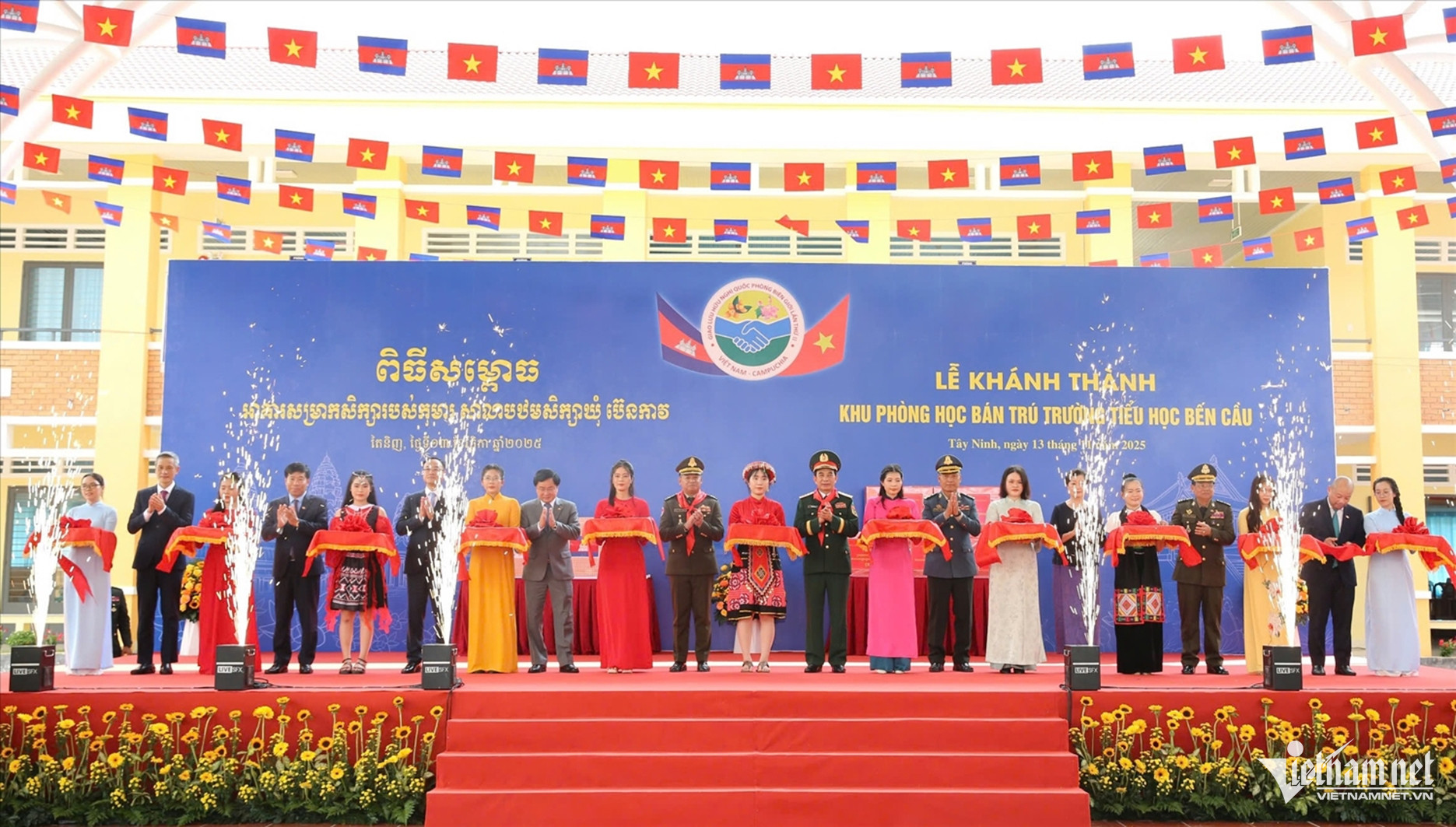 W-Bến Cầu   3.jpg