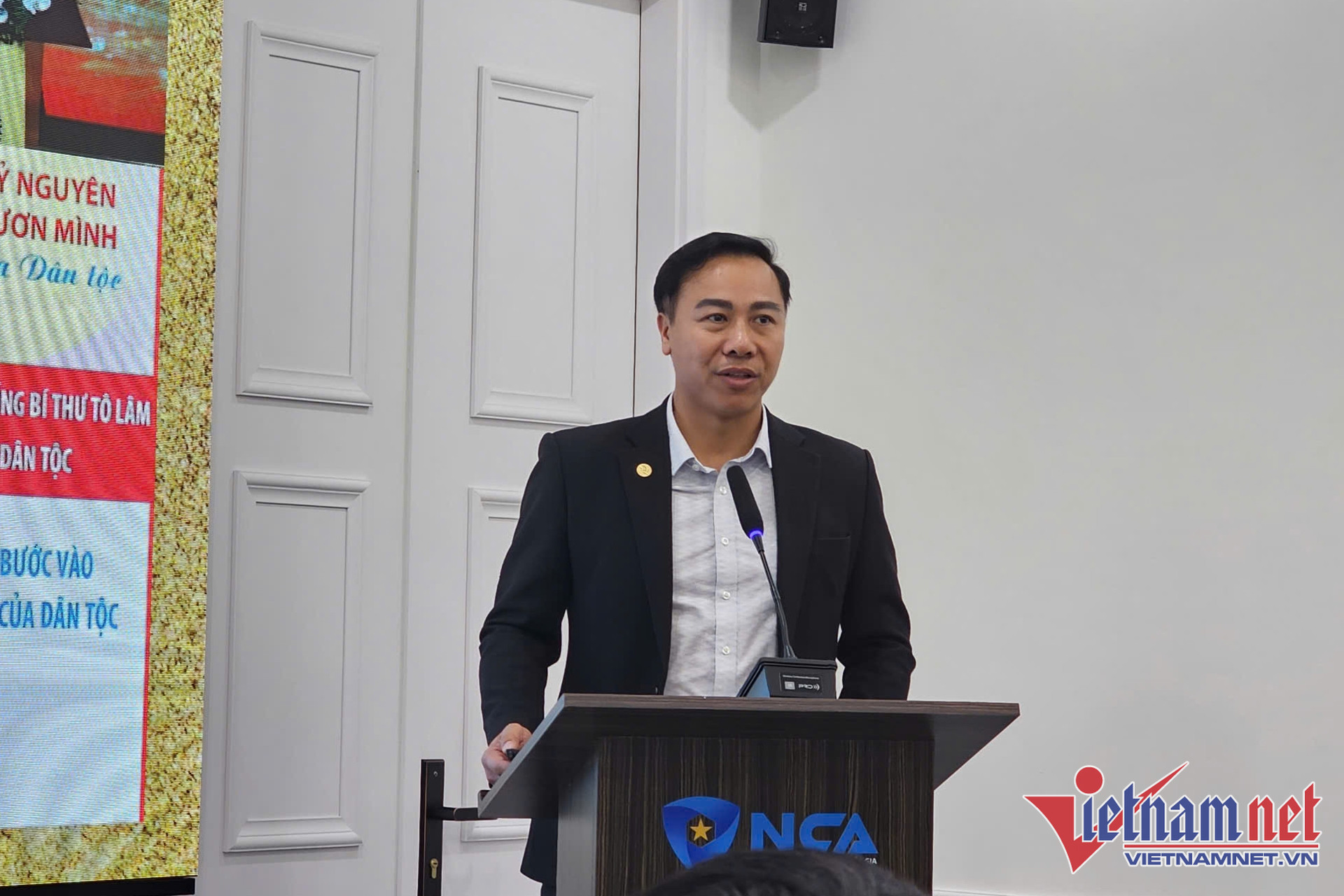 W-toa dam an ninh mang 1.jpg