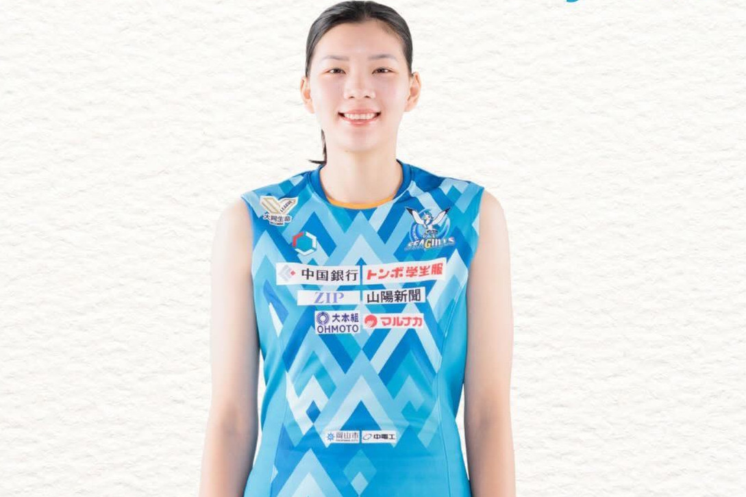 Bích Thủy cực xinh đẹp, sắp ra mắt đội bóng chuyền Nhật Bản