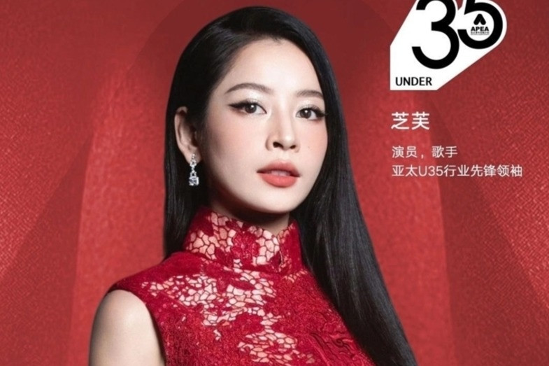 Chi Pu vào top lãnh đạo trẻ châu Á, Lê Âu Ngân Anh làm Phó Trưởng khoa