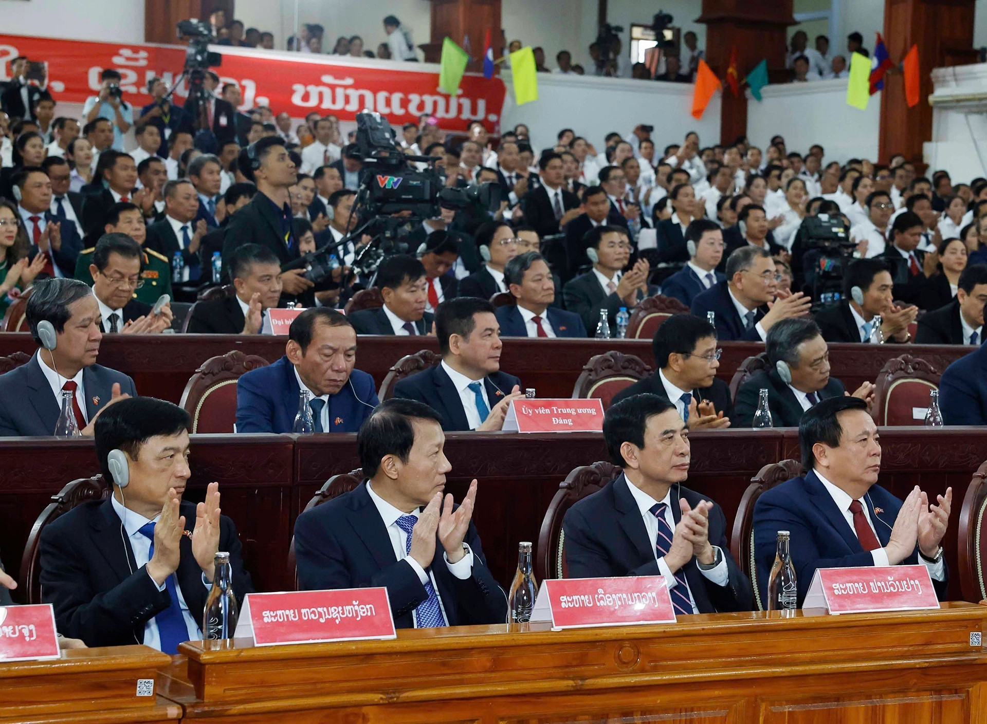 vnapotaltongbithuphatbieuchinhsachtaihocvienchinhtrivahanhchinhquocgialao8444039 17645831288691315918914.jpg