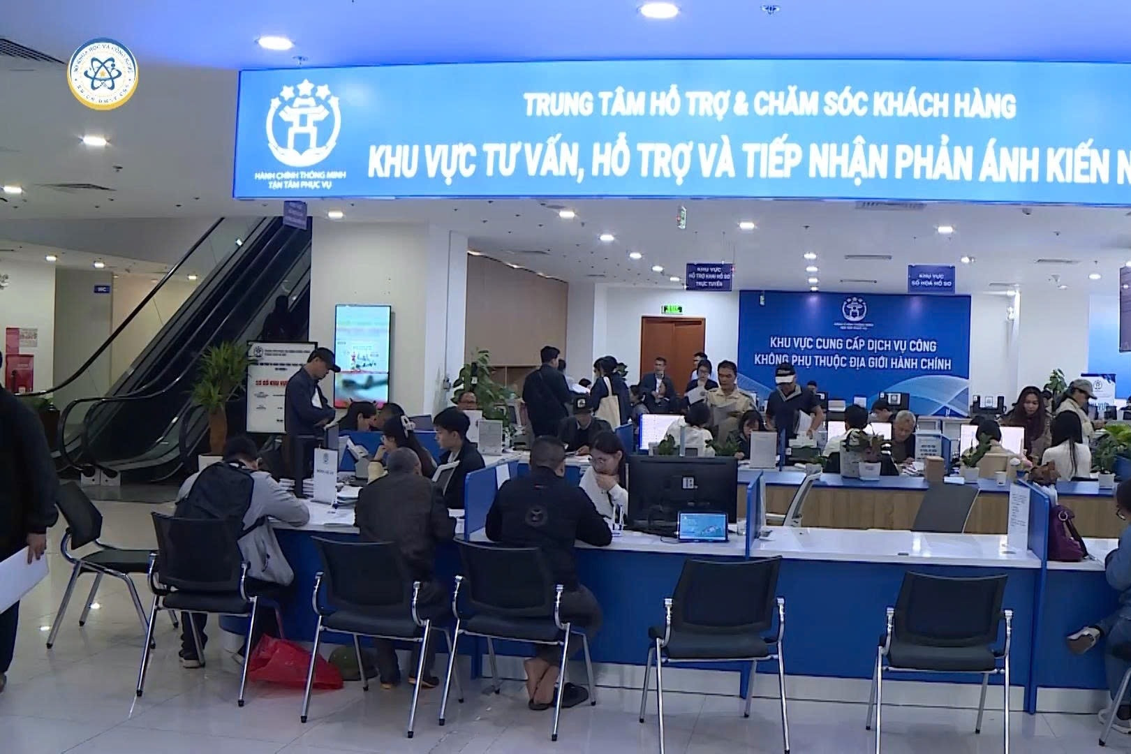 Công nghệ số giúp mô hình một cửa liên thông hoạt động hiệu quả