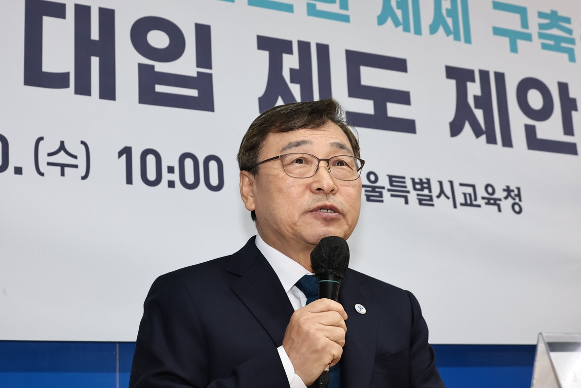 Đề xuất xóa bỏ kỳ thi đại học tại quốc gia coi trọng thi cử bậc nhất châu Á