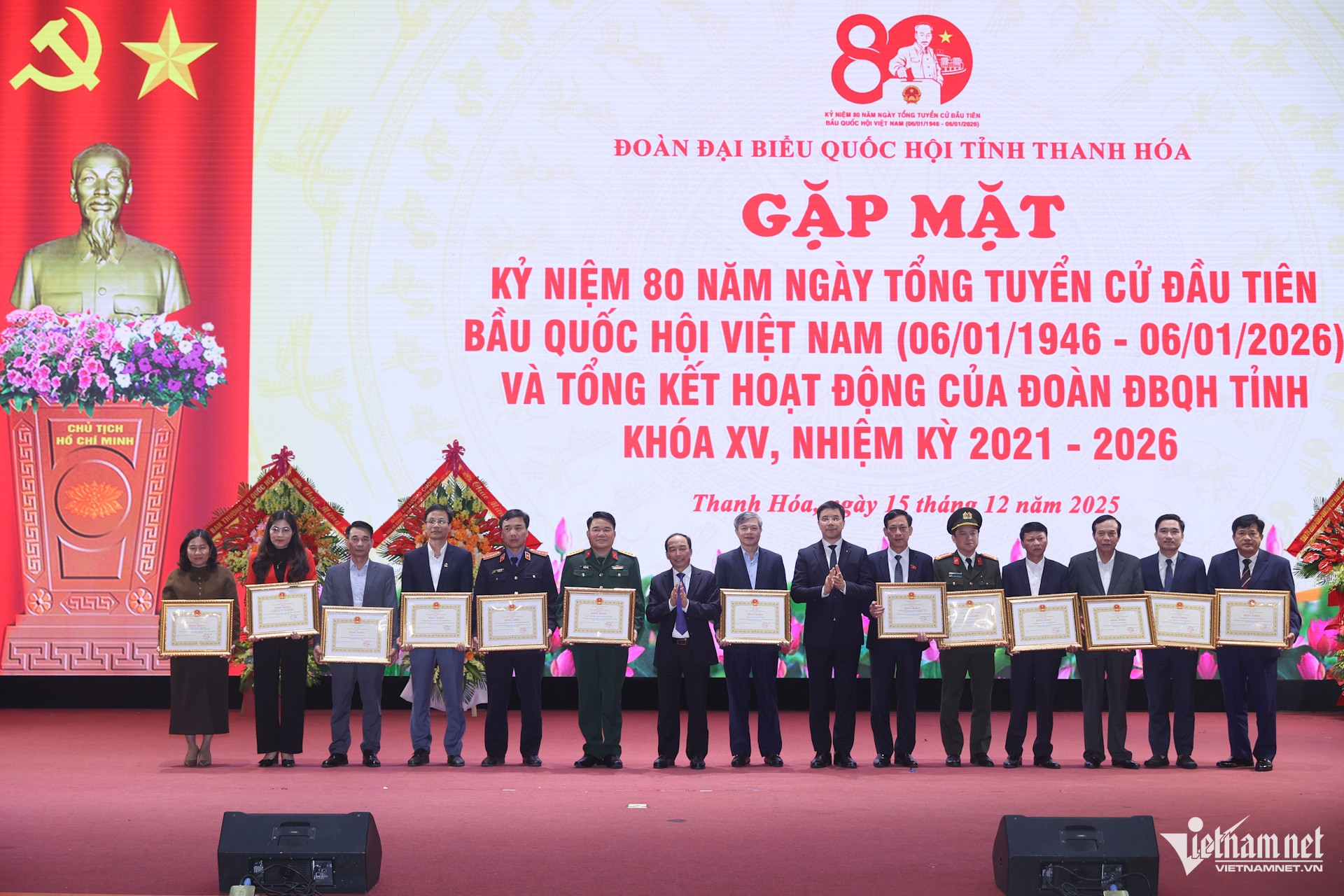 W-a7Phó Chủ tịch Quốc hội Vũ Hồng Thanh.jpg