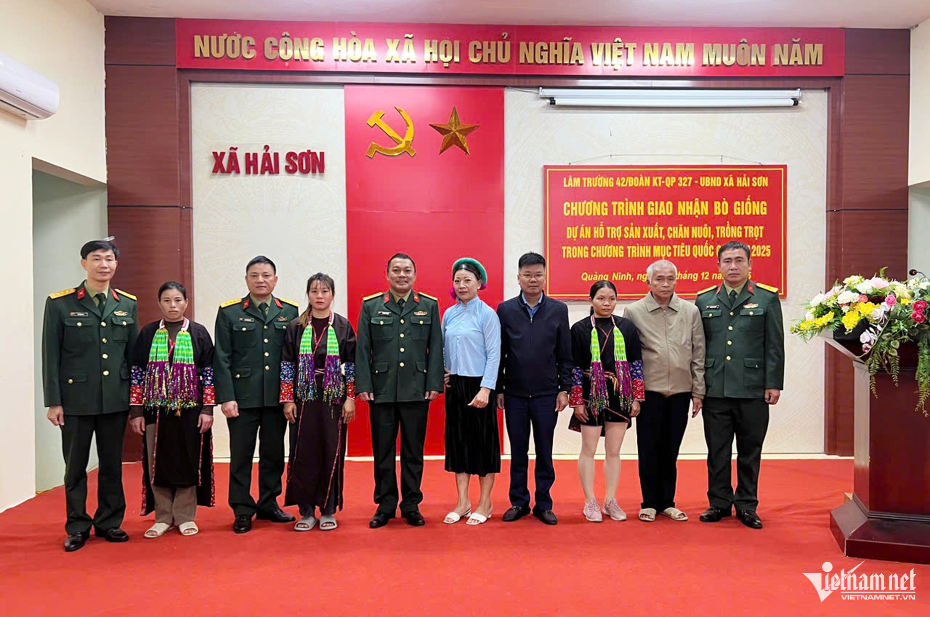 W-Hải Sơn 1212 1.jpg