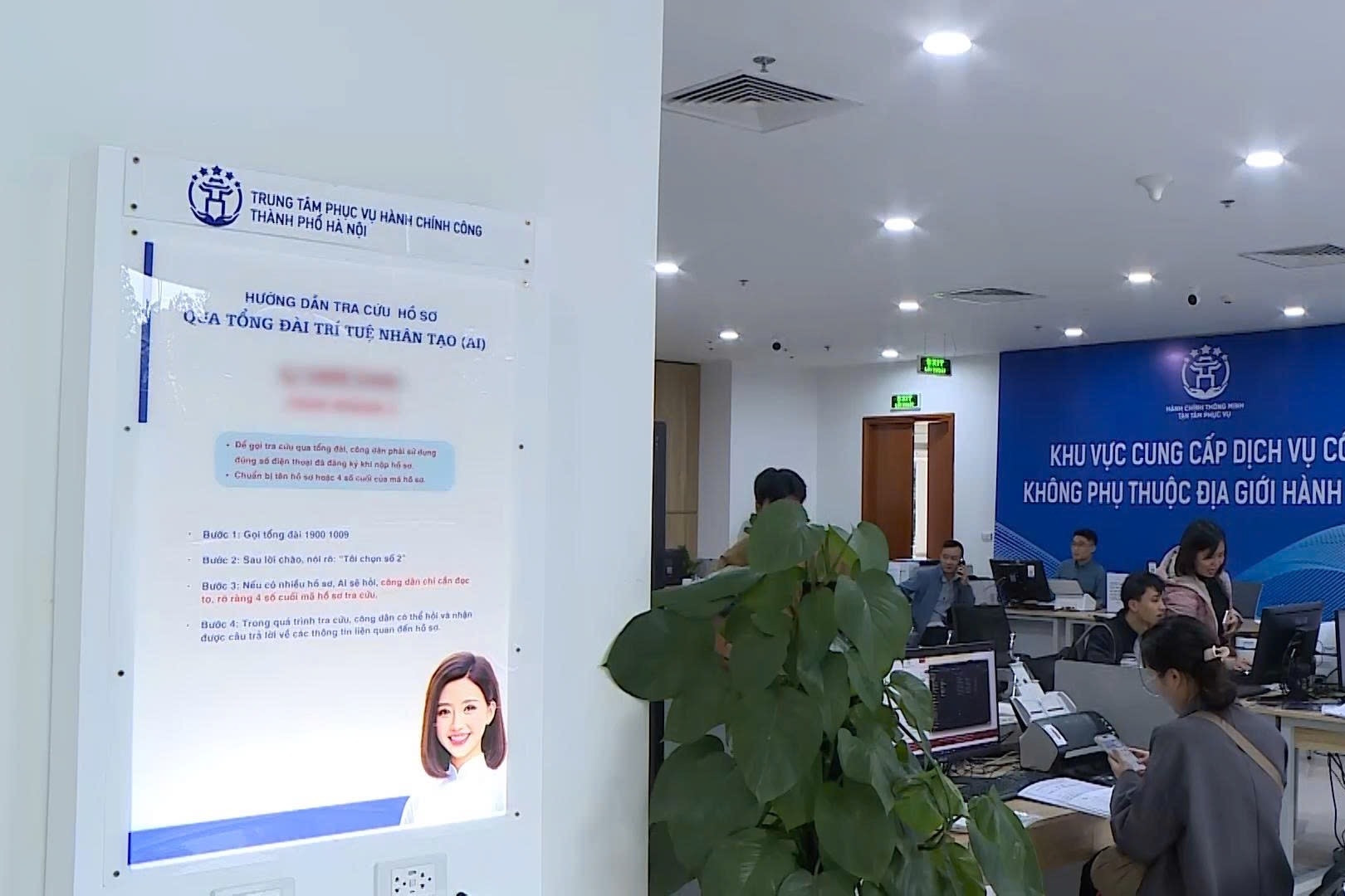 Đồng bộ nền tảng số kết nối hệ sinh thái quốc gia