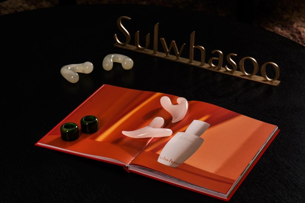 Shilla Monogram ảnh 2.jpg