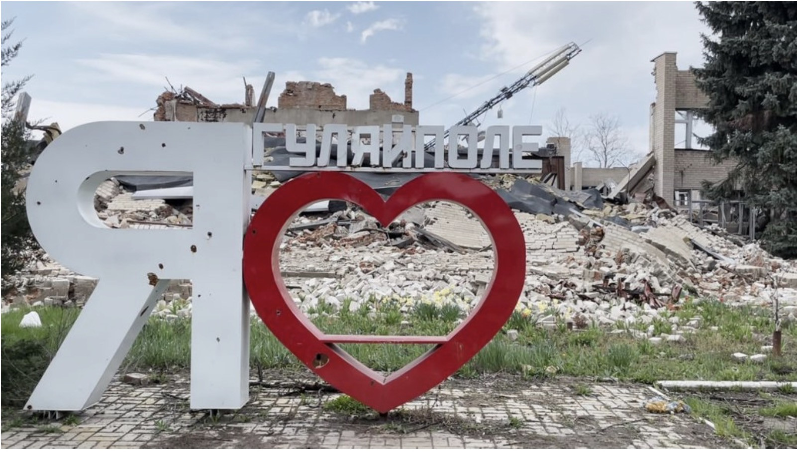 Tấm biển “Tôi yêu Huliaipole” tại thành phố Ukraine bị xung đột tàn phá. Ảnh: Euromaidan Press.