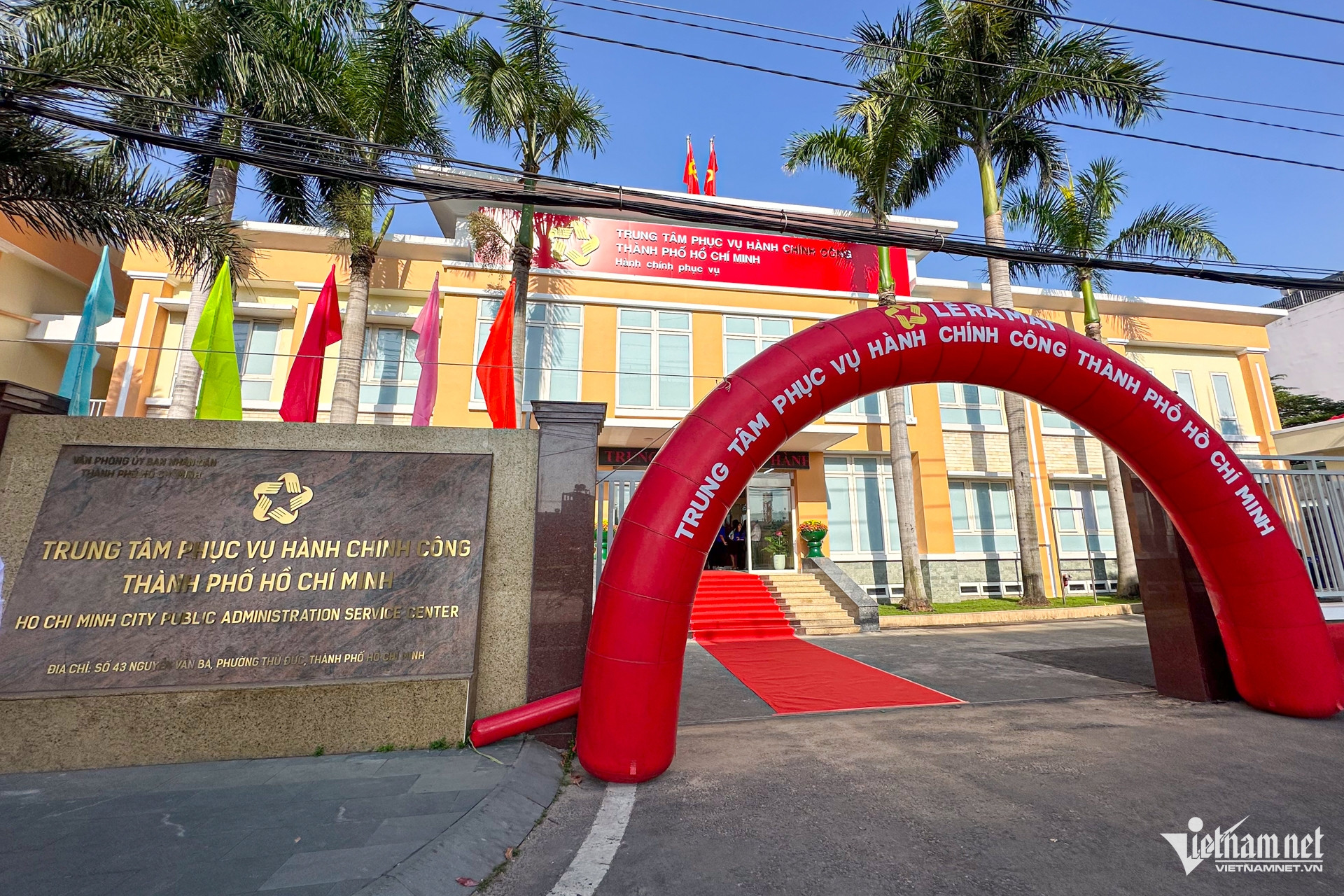 W-trung tâm hành chính công TPHCM 23.jpg