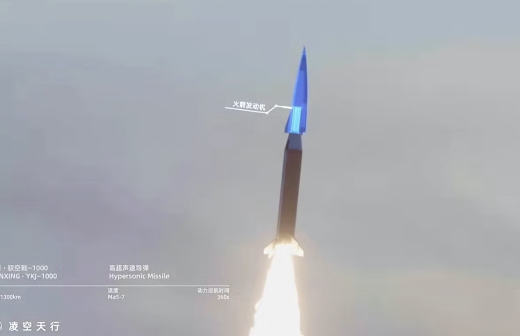 Trung Quốc trình làng tên lửa siêu vượt âm &apos;phủ xi măng&apos;, giá siêu rẻ