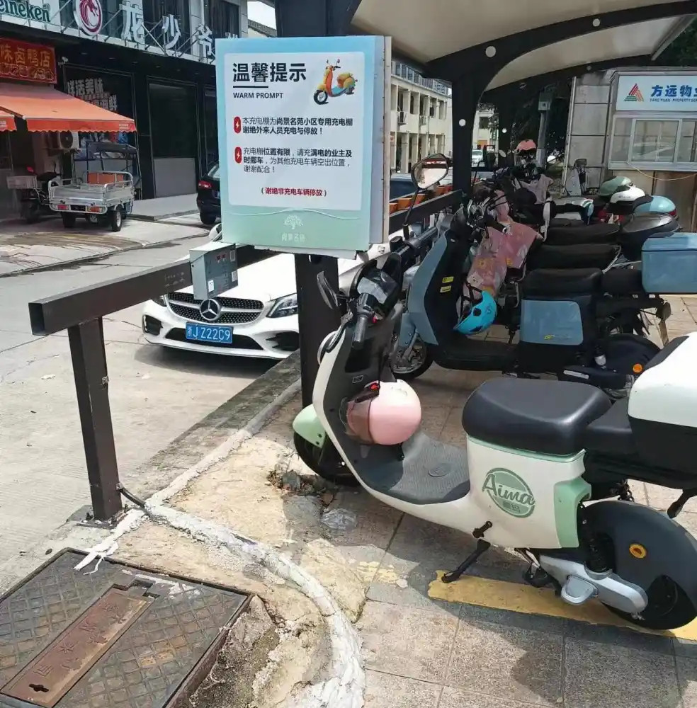 chinese electric bicycle charge station 1.webp