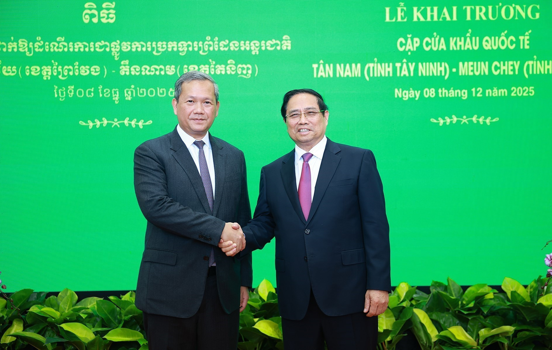 vnapotalthutuongphamminhchinhvathutuonghunmanethoidam8456717 17651653175421115541765.jpg