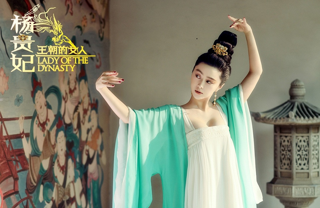 Fan Bingbing Lady of the Dynasty.jpg