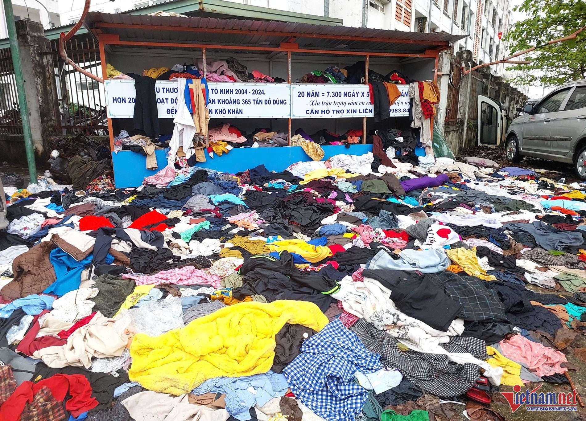 W-ao quan tu thien.jpg