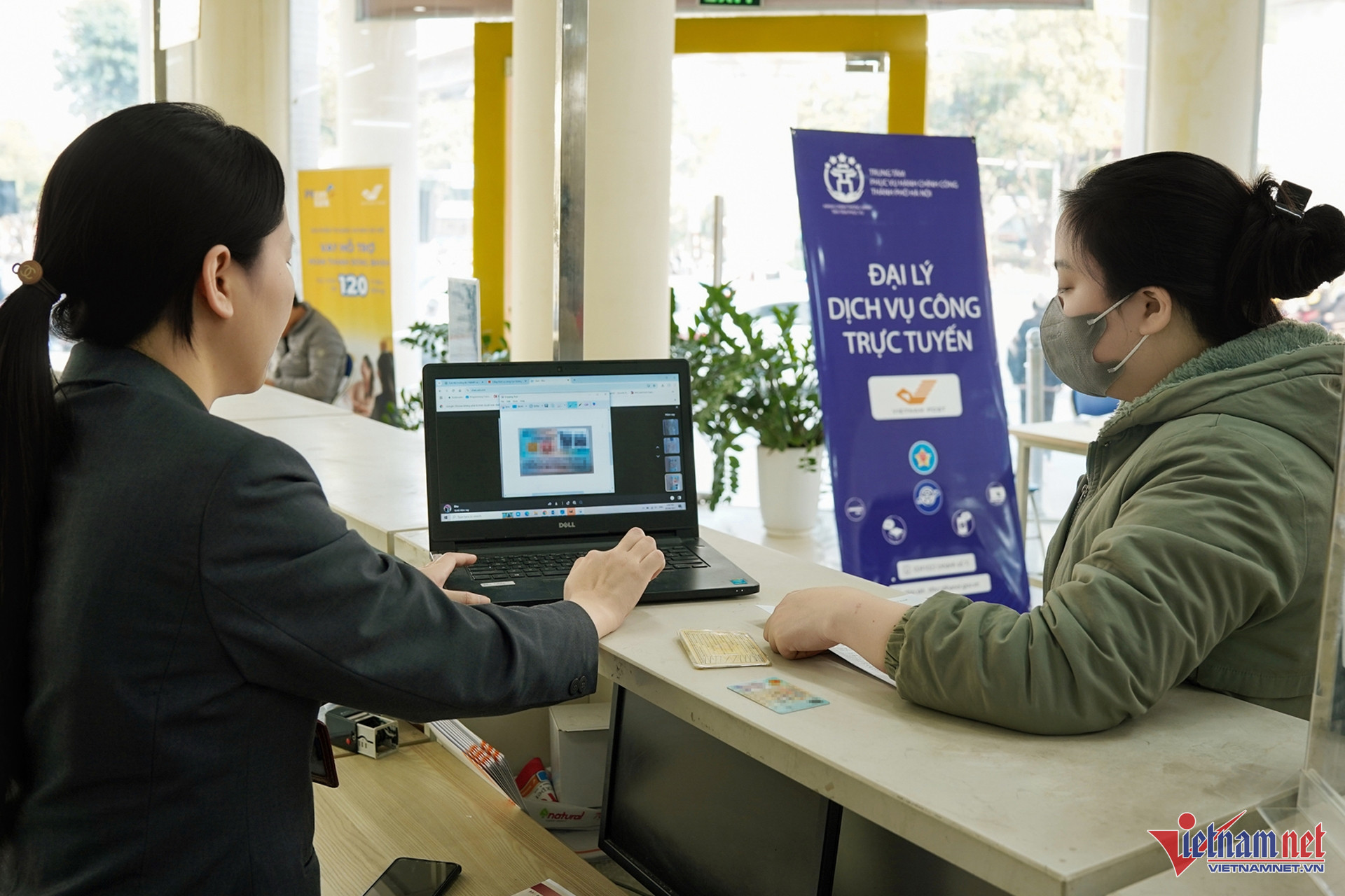 W-dai ly dich vu cong truc tuyen 0 1.jpg