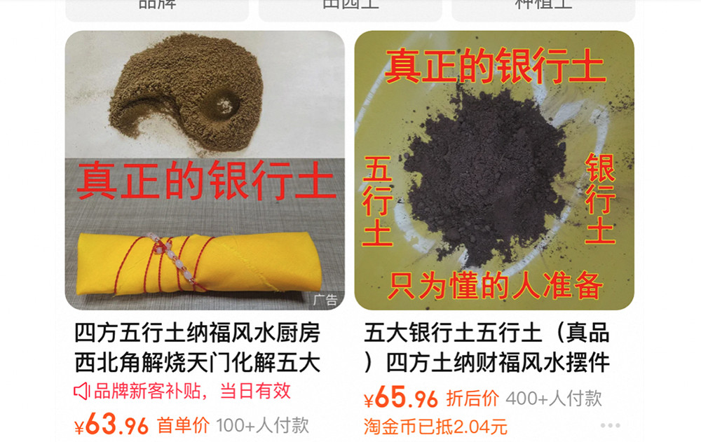 dat ngan hang rao ban .jpg