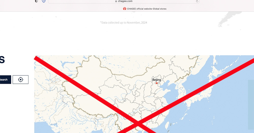 Chuỗi trà sữa Chagee của Trung Quốc hiển thị "đường lưỡi bò" phi pháp trên app