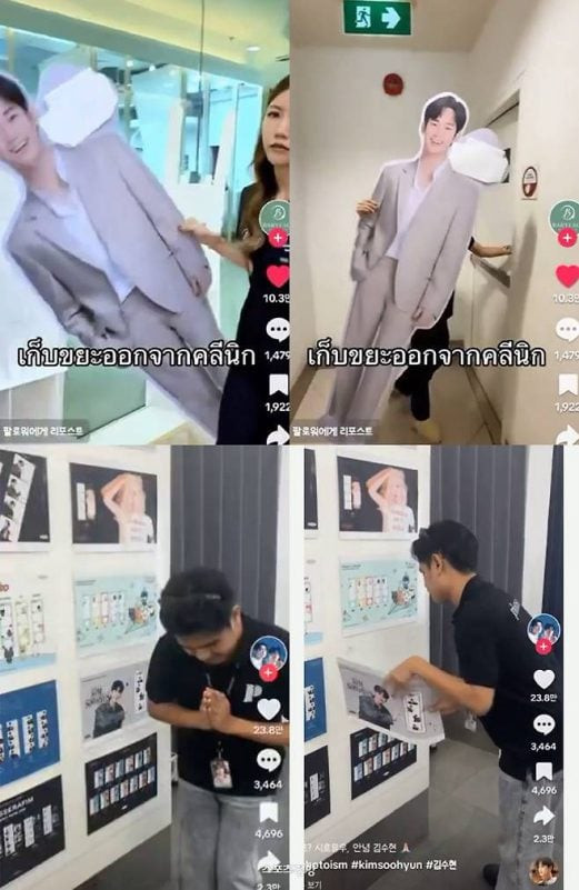 kimsoohyun.jpeg