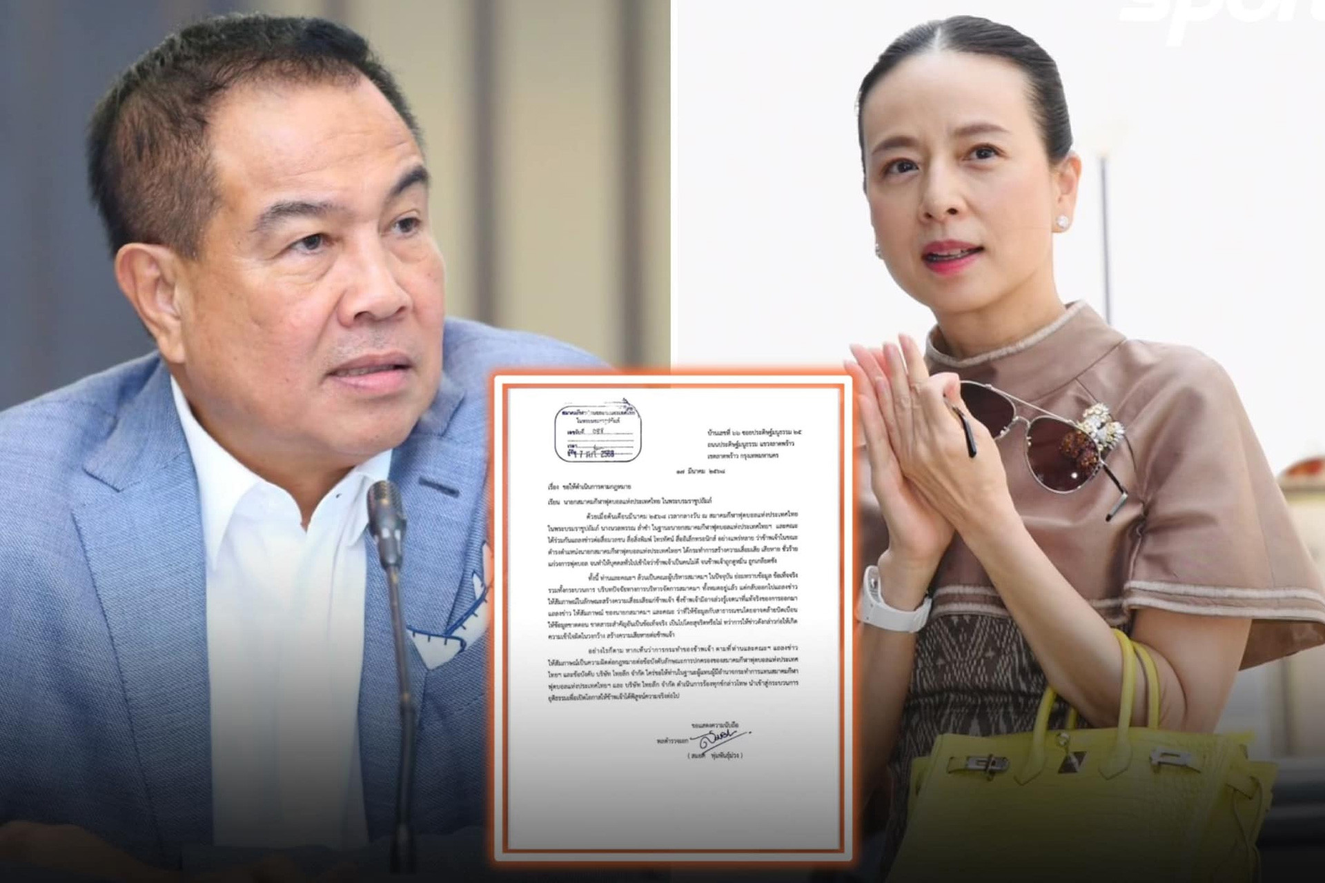 Bê bối bóng đá Thái Lan: Madam Pang nhận thư thách thức