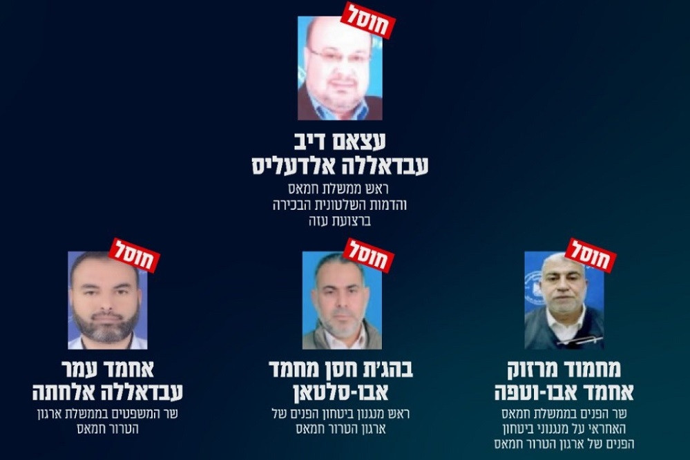 IDF loại bỏ nhiều lãnh đạo Hamas, Houthi nã tên lửa đạn đạo vào Israel