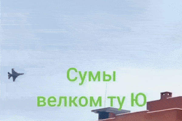 Video tiêm kích F-16 của Ukraine xuất hiện gần biên giới Nga