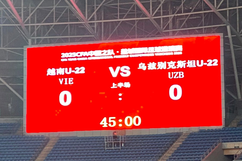 u22 viet nam (2).jpg