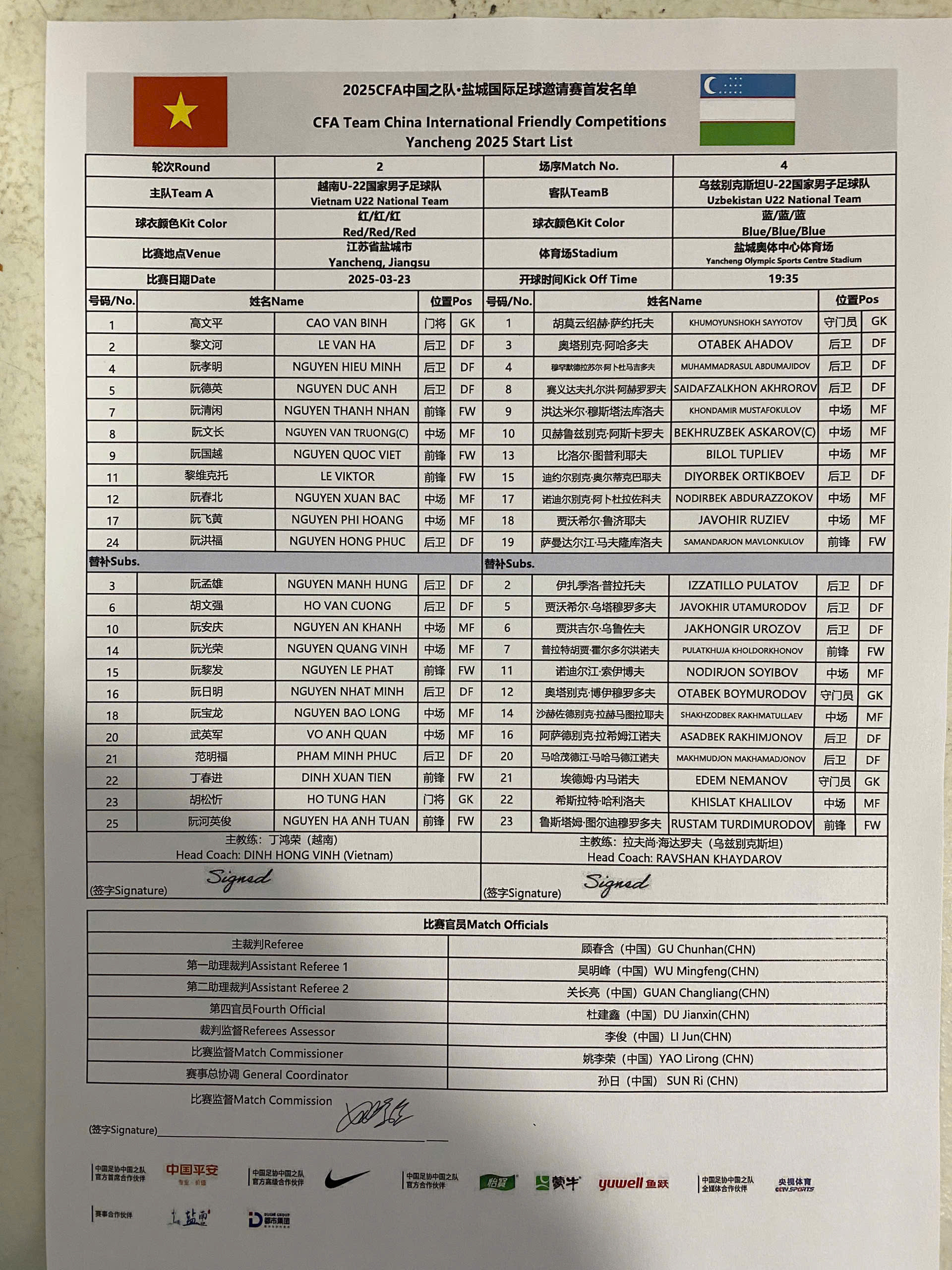 u22 viet nam vs u22 uzbekistan.jpg