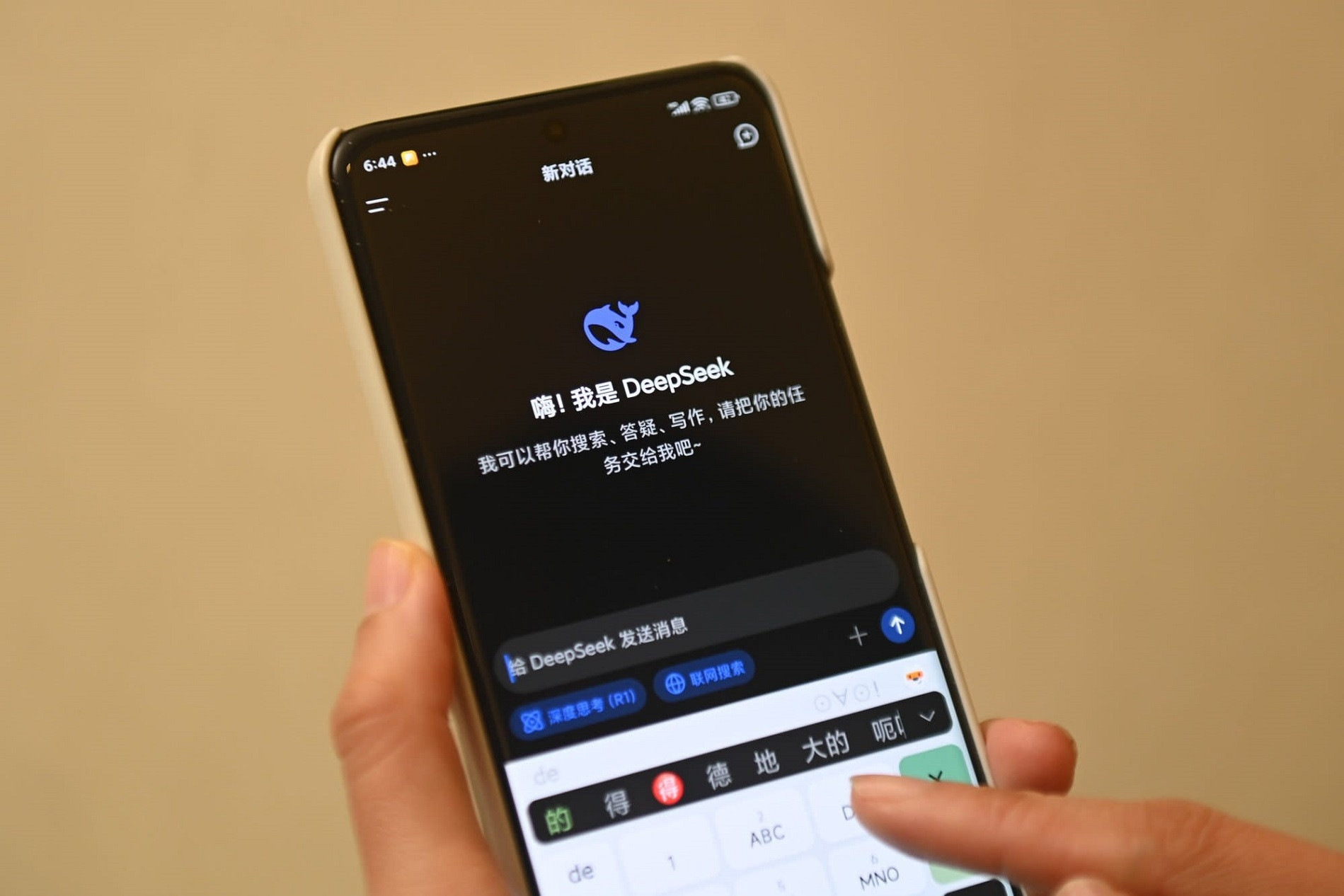 Tim Cook khen DeepSeek xuất sắc
