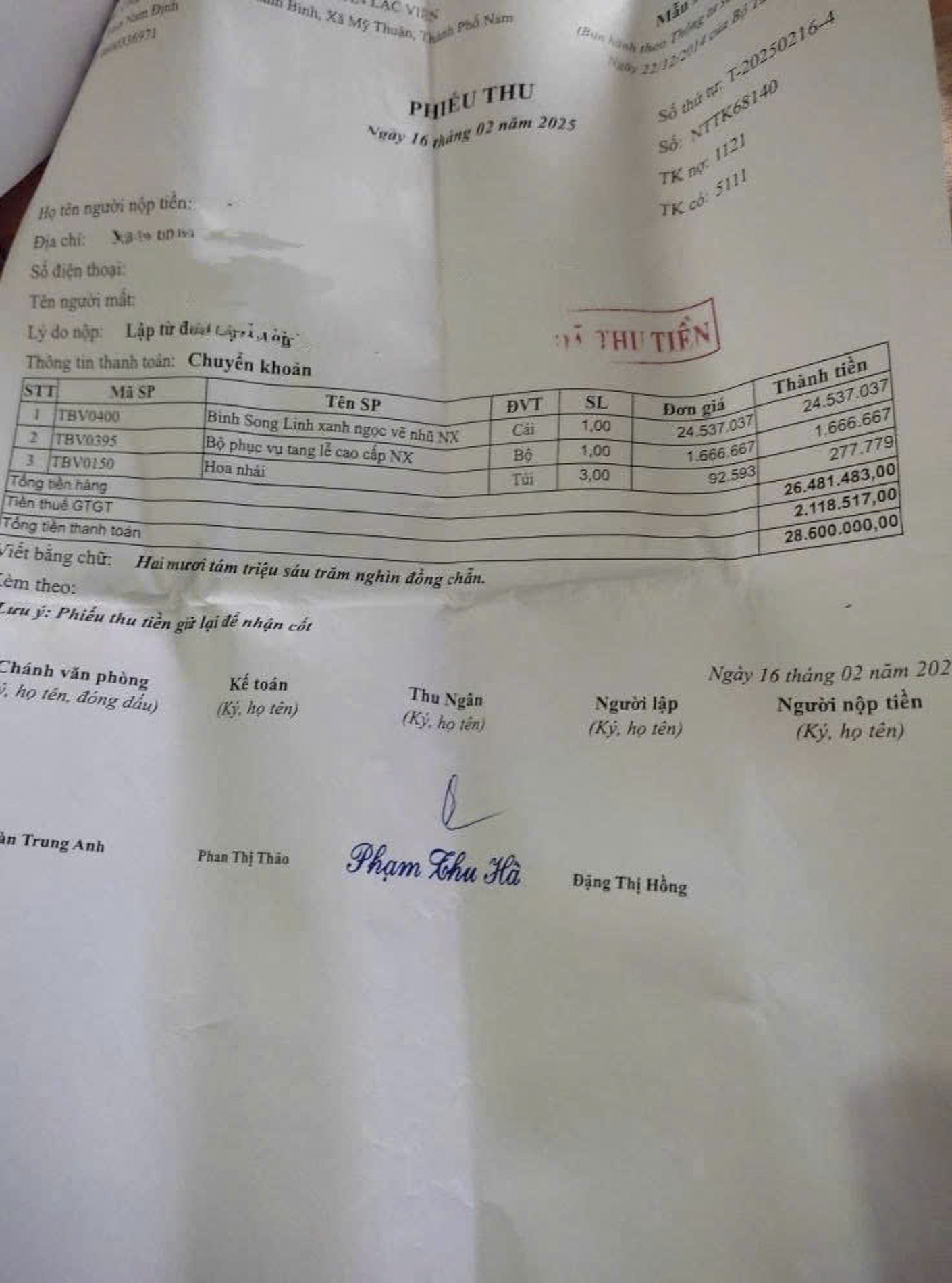 an lạc viên_8.JPG