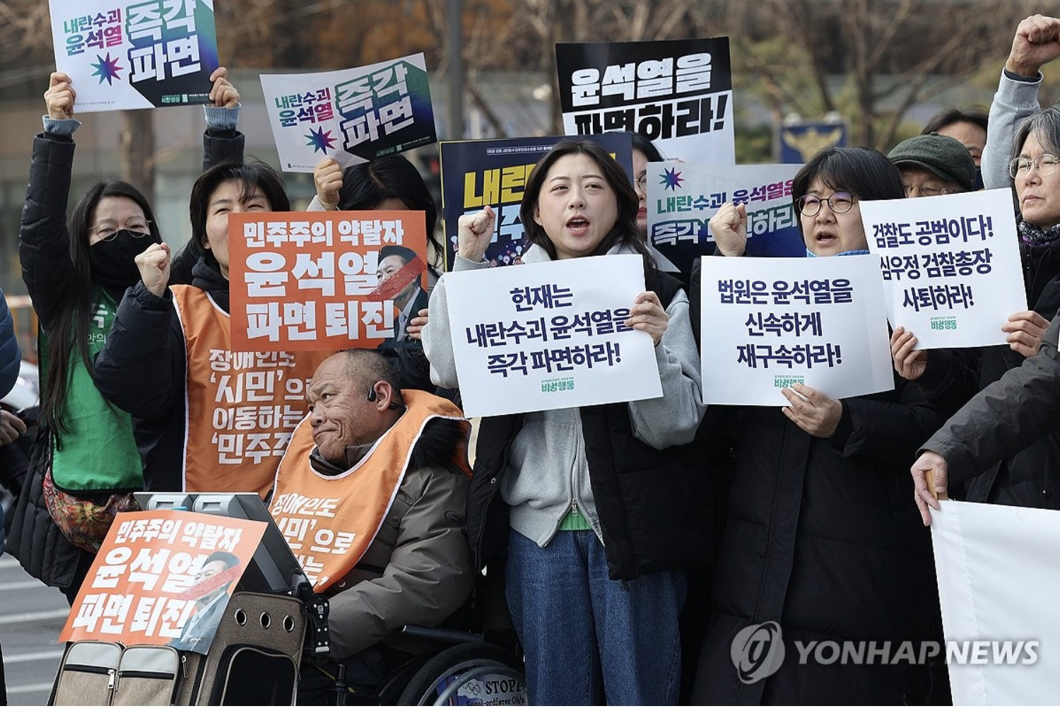 Biểu tình - Ảnh Yonhap