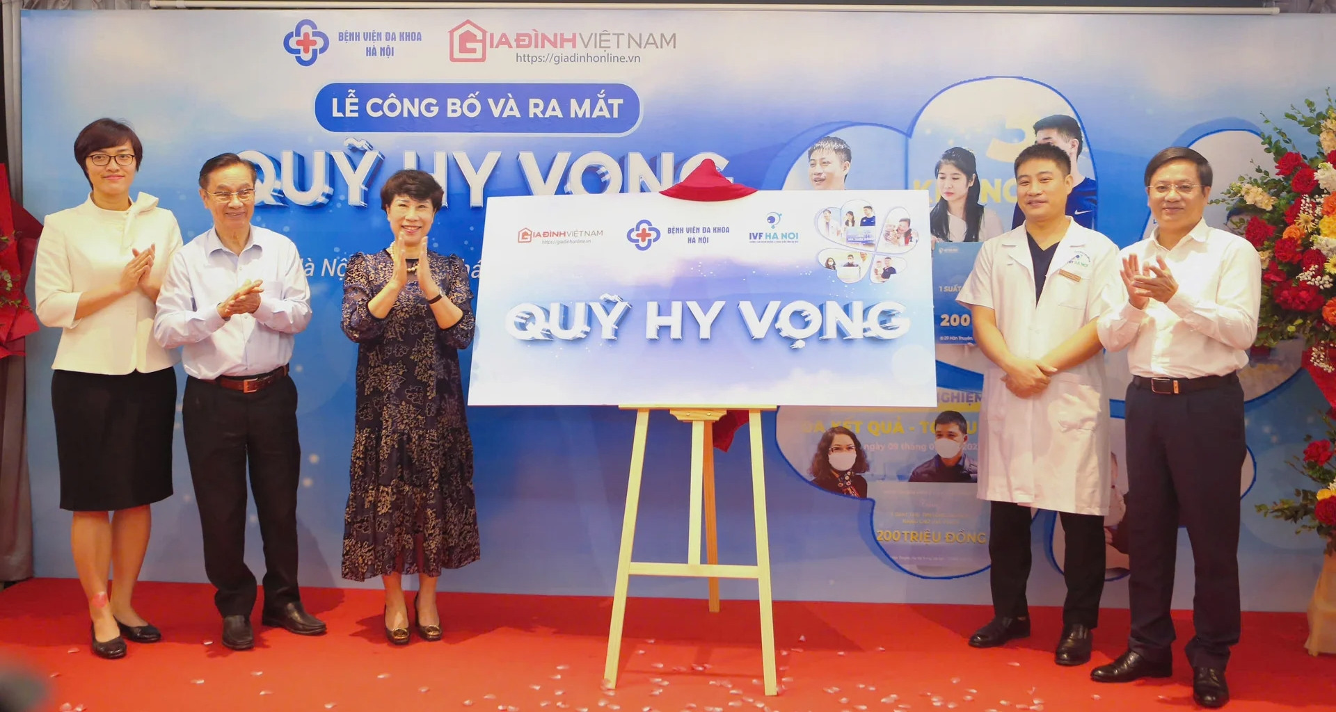 Ra mắt Quỹ Hy Vọng: Chắp cánh giấc mơ làm cha mẹ cho các cặp vợ chồng hiếm muộn