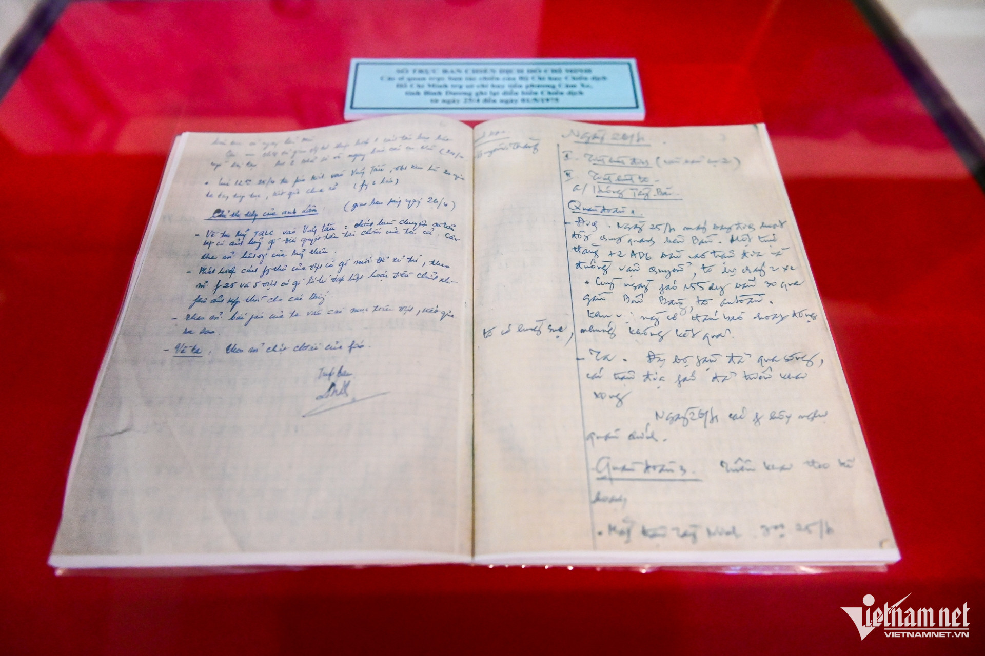 W-bảo tàng CD HCM Nguyễn Huế 28.jpg