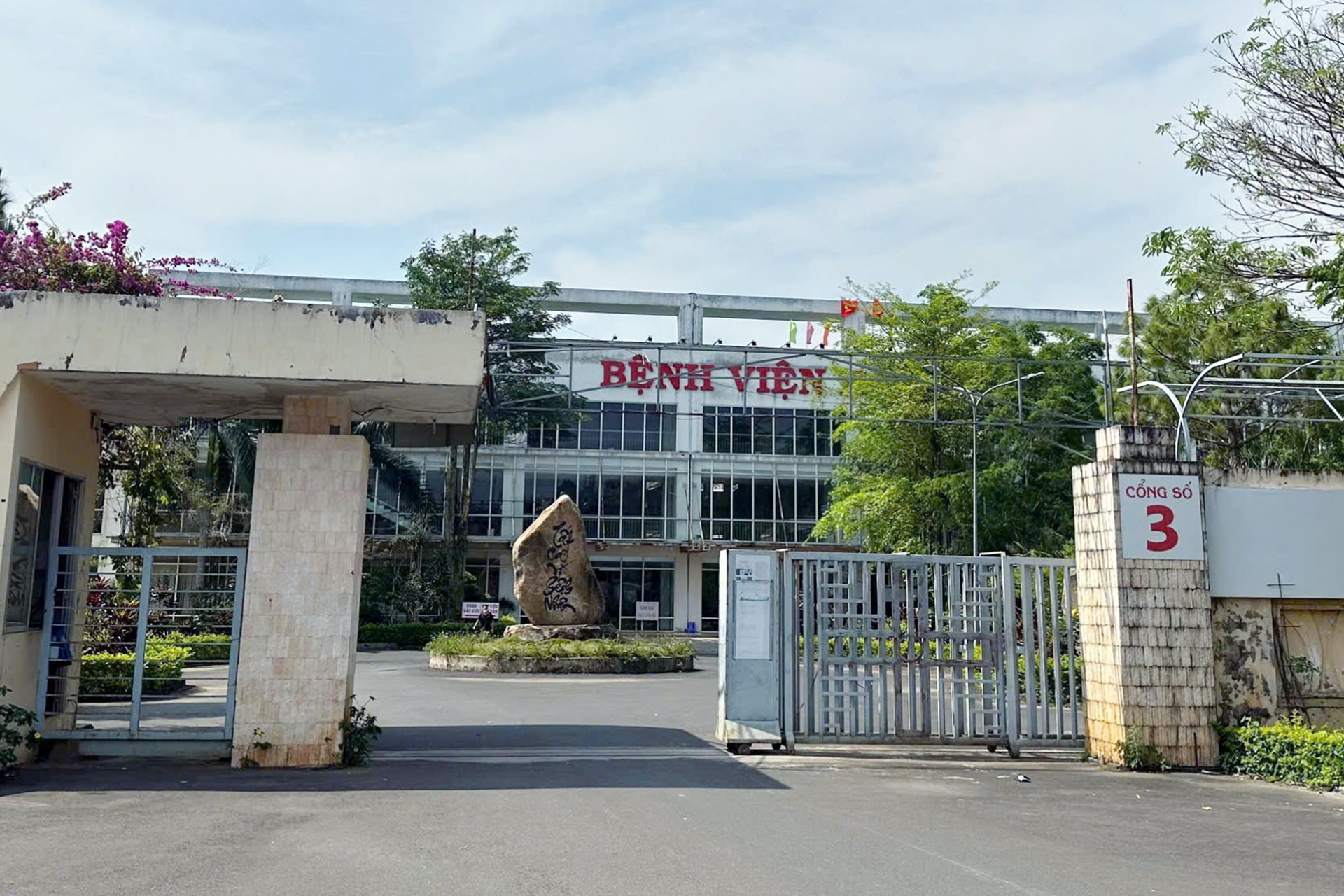 Bệnh viện 2 Lâm Đồng tại TP Bảo Lộc, nơi sản phụ nhập viện.jpg