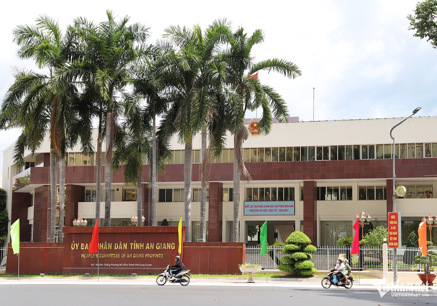 W-tỉnh An Giang.JPG.jpg