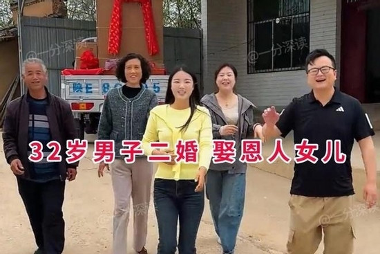 Kết hôn với con gái ân nhân, người đàn ông 'số hưởng' khiến dân mạng ghen tị