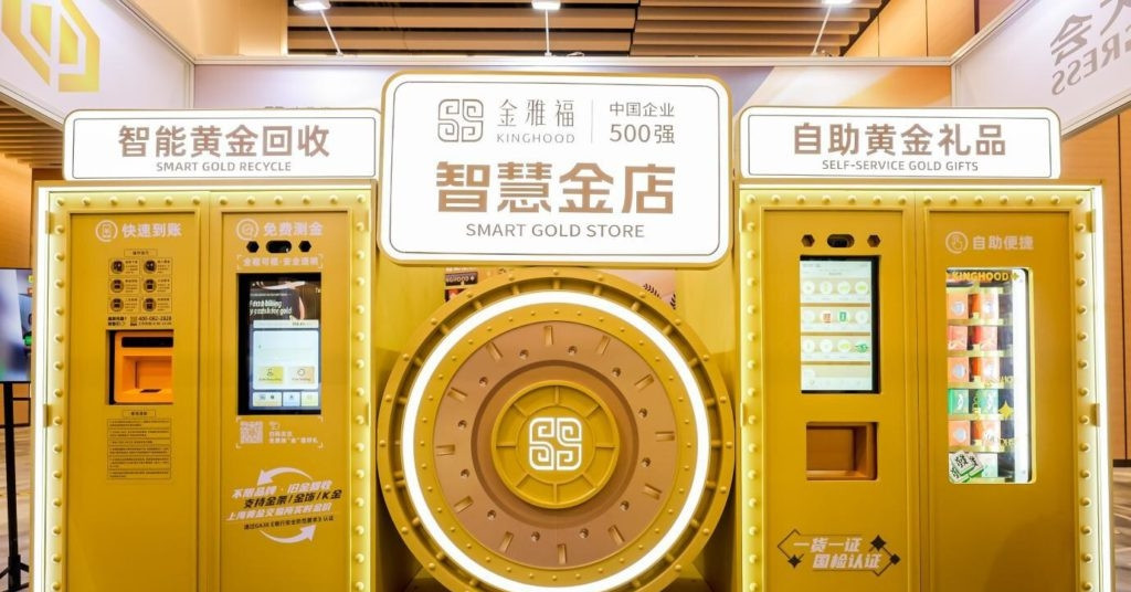 Giá vàng tăng, Trung Quốc gây bất ngờ với máy ATM vàng