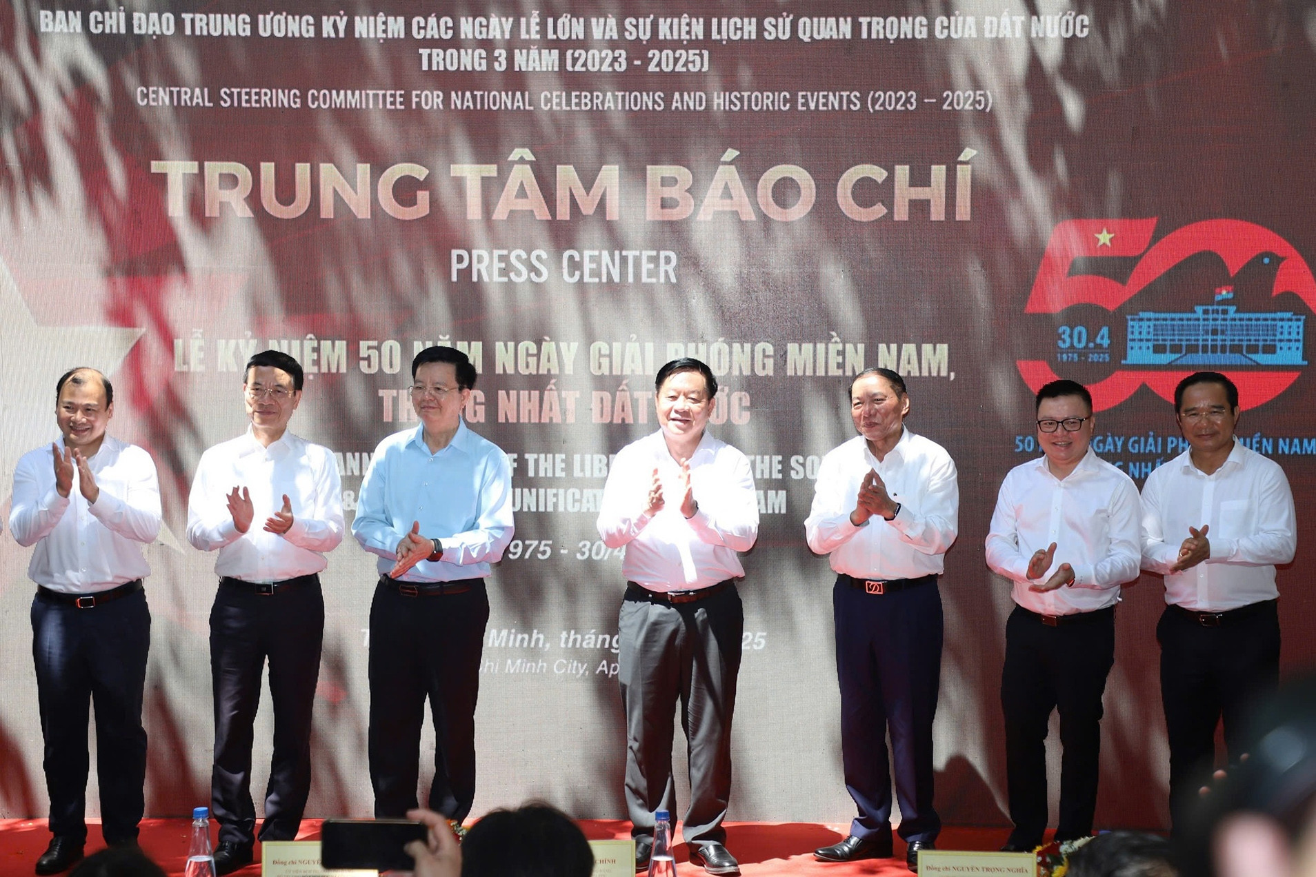 Khai trương Trung tâm báo chí lễ kỷ niệm 50 năm thống nhất đất nước